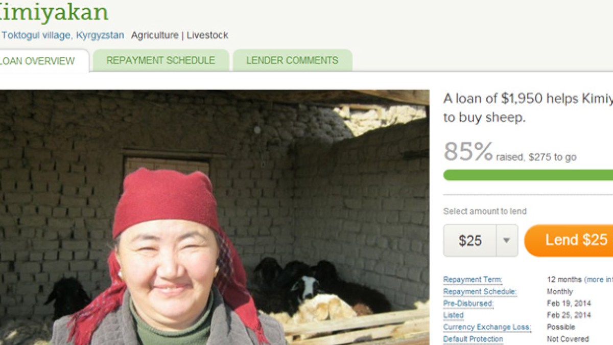 kiva.jpg kiva.jpg