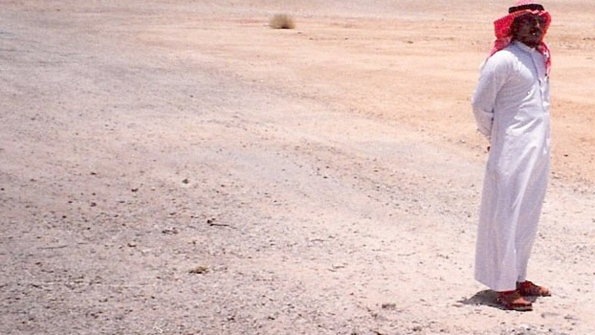 arabiesaoudite.jpg arabiesaoudite.jpg