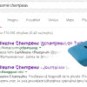 droitoubli-google.jpg