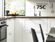 ikea-catalogue2.jpg