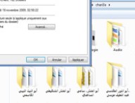 cache-ei.jpg