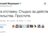 medvedev-twitter.jpg