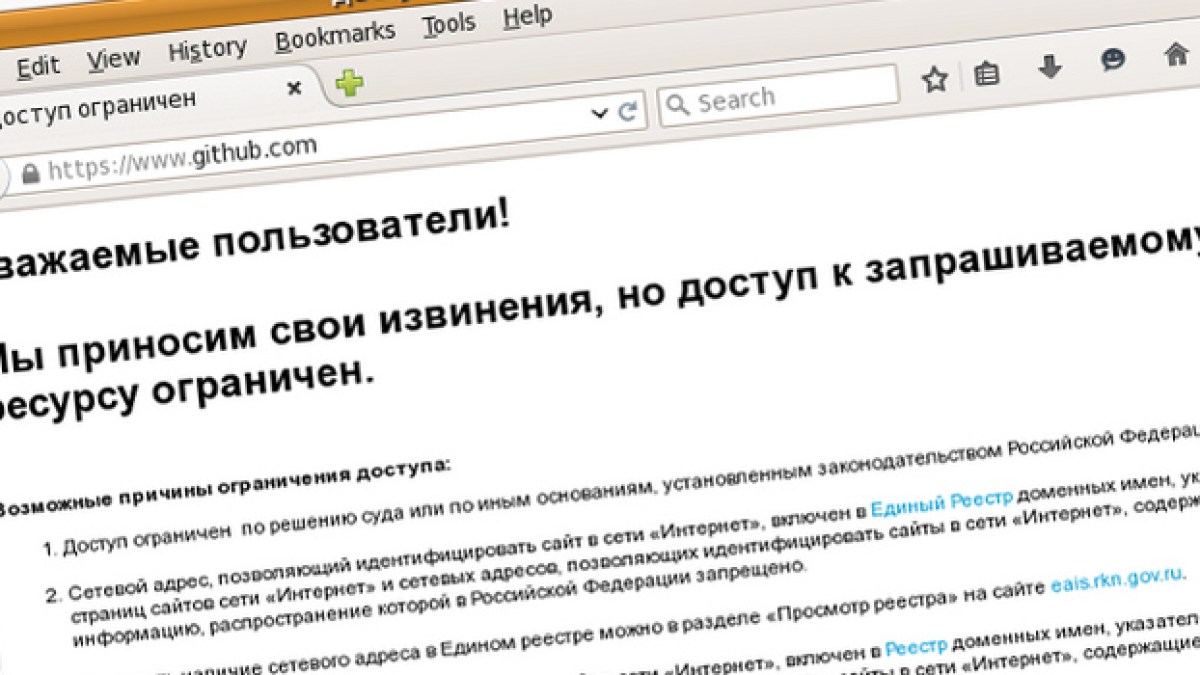 github-russie2.jpg github-russie2.jpg