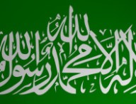 hamas-terroriste.jpg