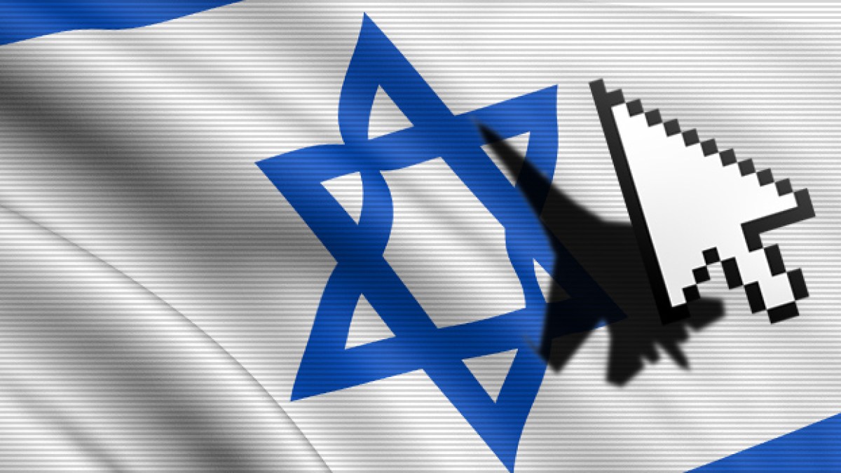 israel-cyberguerre.jpg israel-cyberguerre.jpg