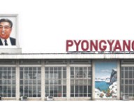 pyongyangaeroport.jpg