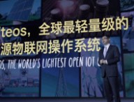 huaweiliteos.jpg