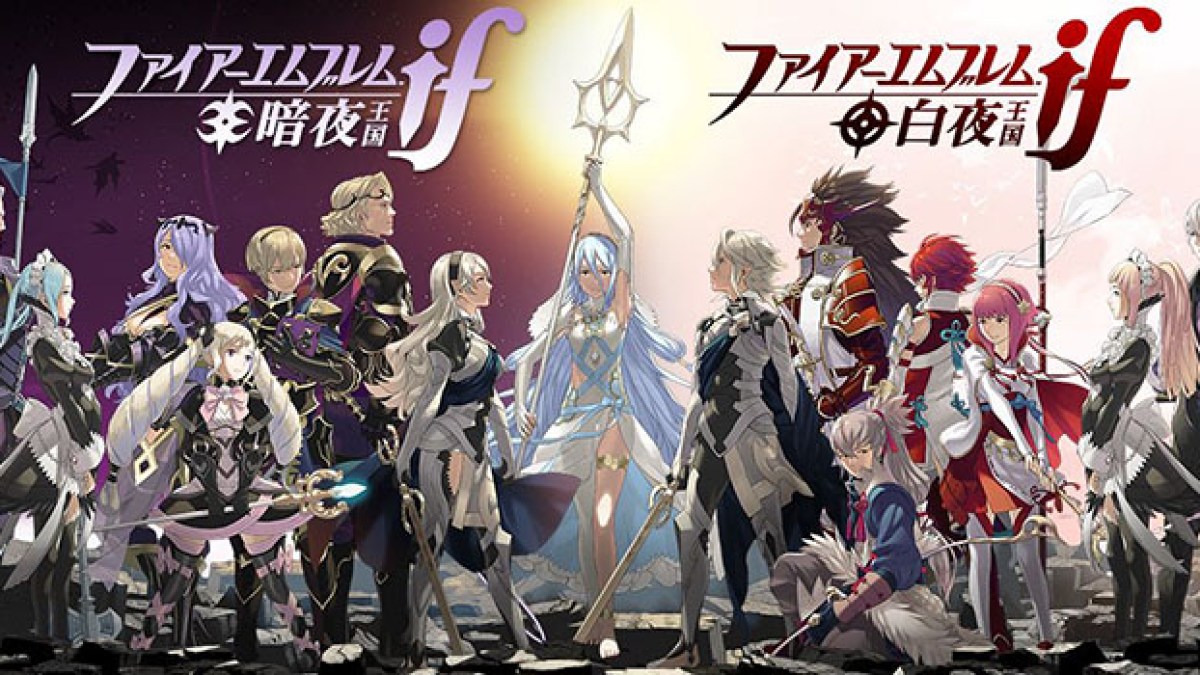 fireemblemfates.jpg fireemblemfates.jpg