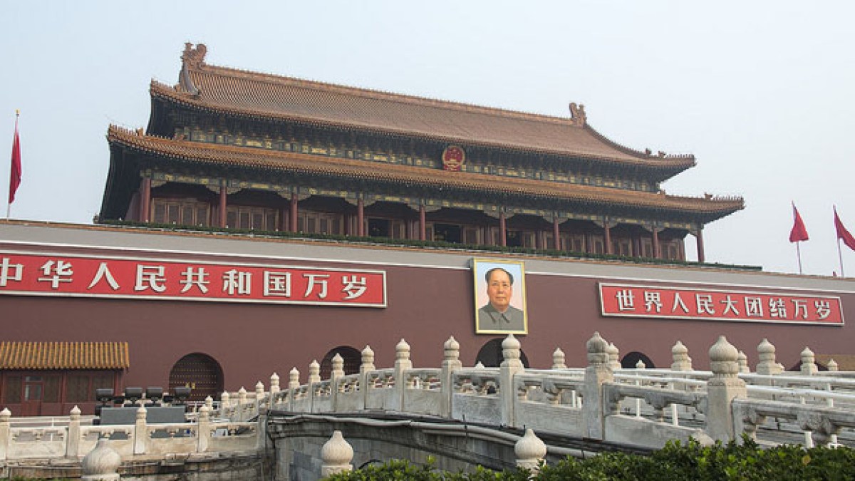 pekinchine.jpg pekinchine.jpg