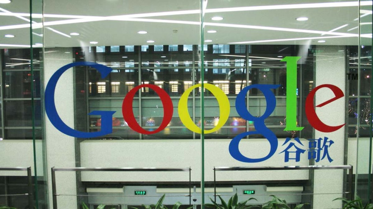 googlebeijing.jpg