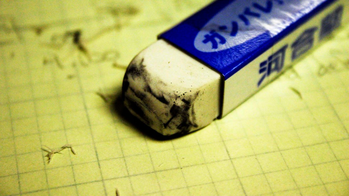 Gomme Gomme