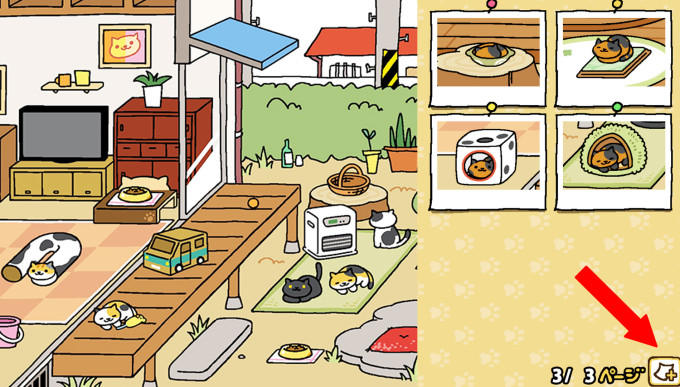 neko-atsume neko-atsume
