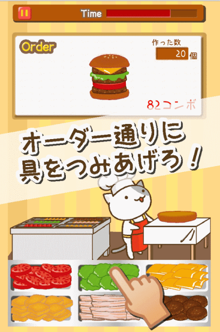 nekohamburger nekohamburger
