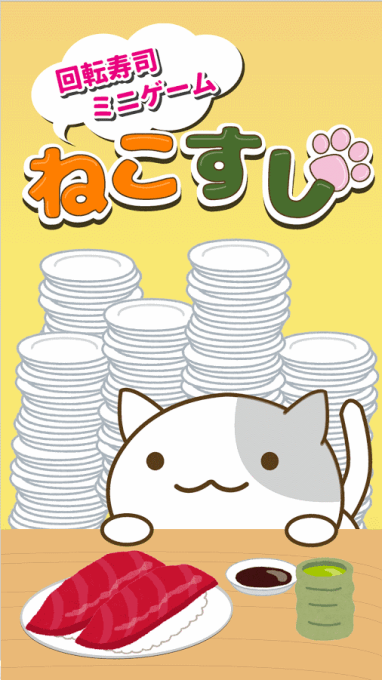 nekosushi nekosushi