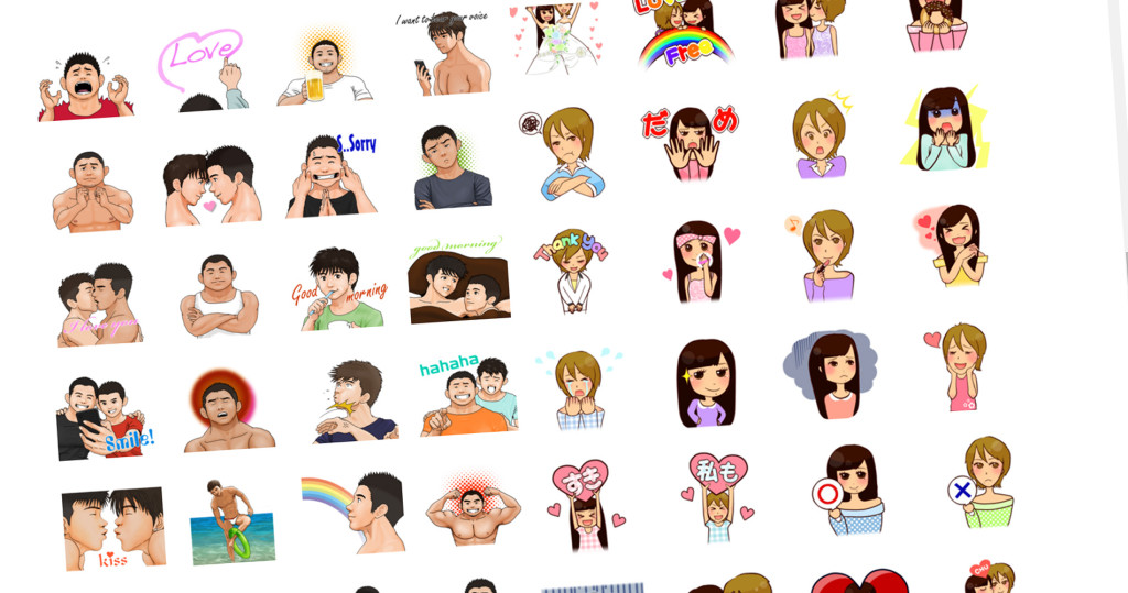 emoticons-LGBT emoticons-LGBT