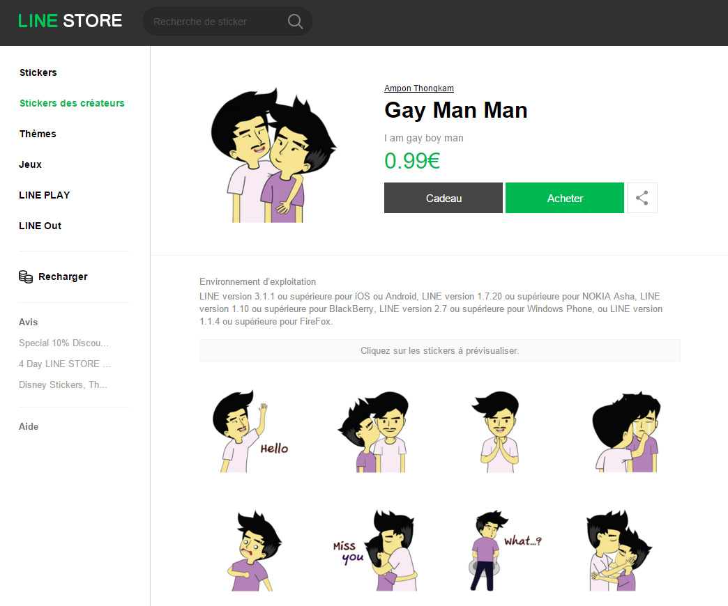 gaymanman gaymanman