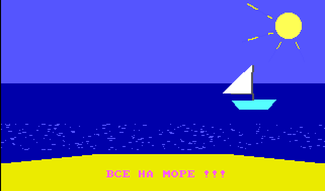 marin marin