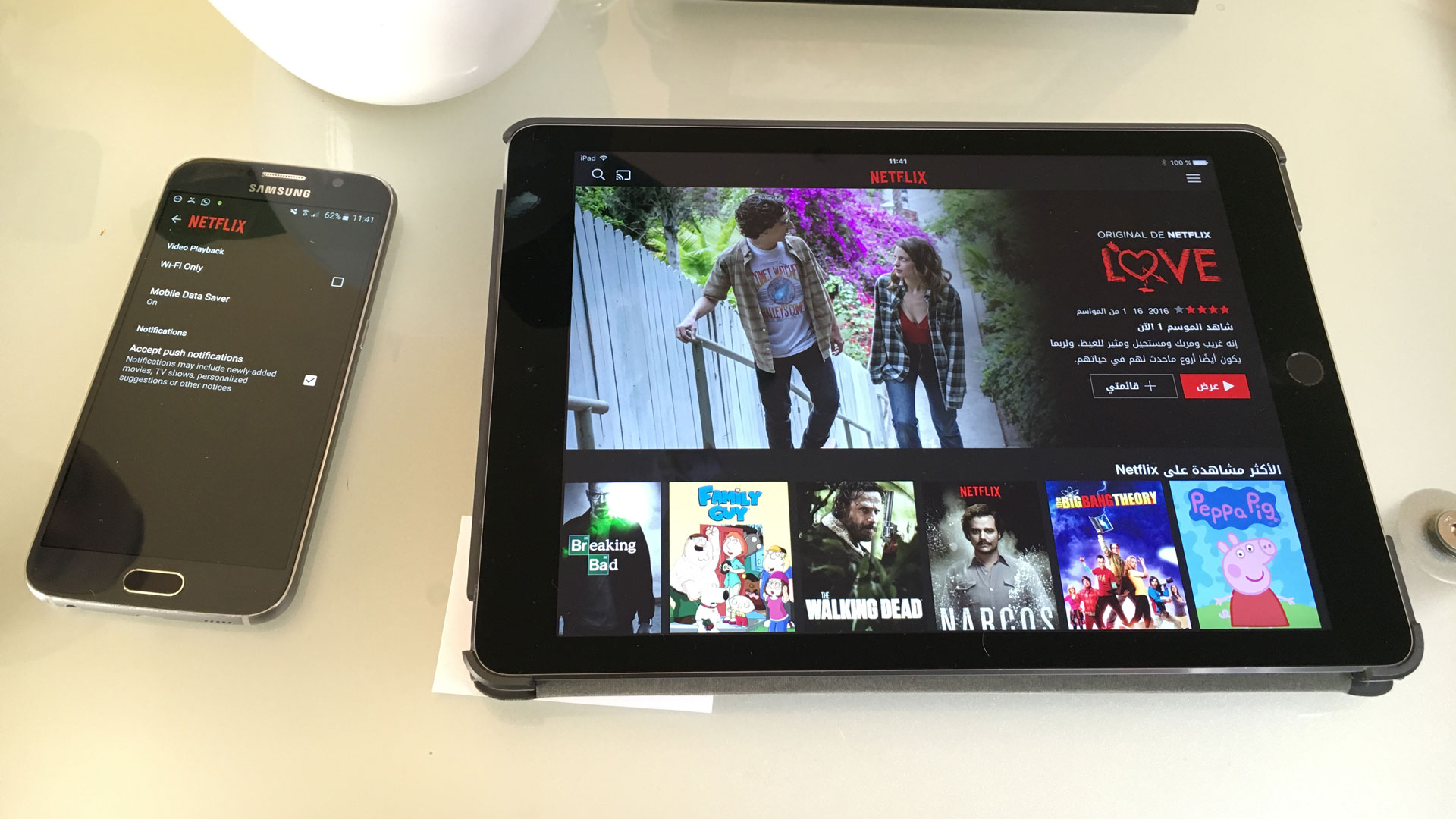 netflix-1 netflix-1