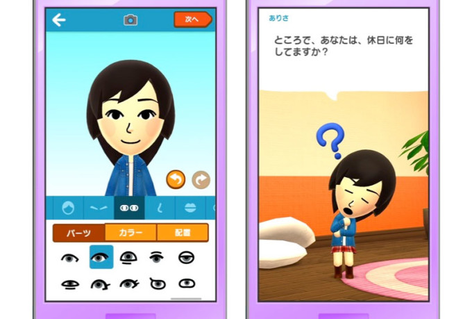 miitomo-nintendo-les-gameuses2 miitomo-nintendo-les-gameuses2