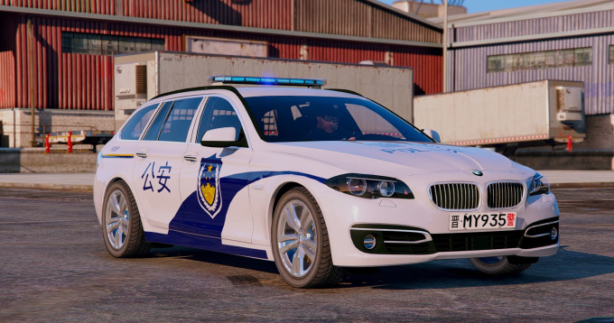 police-chine police-chine