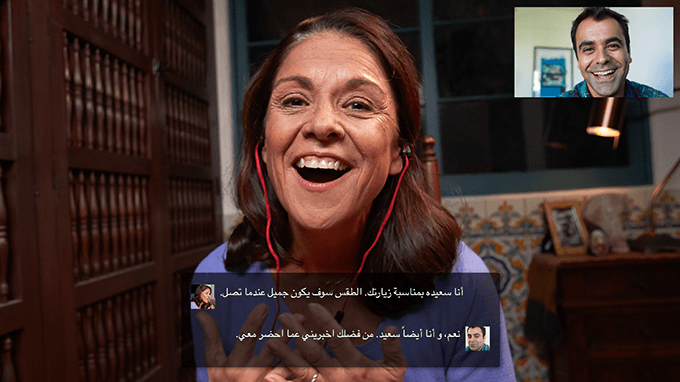 Skype en arabe Skype en arabe