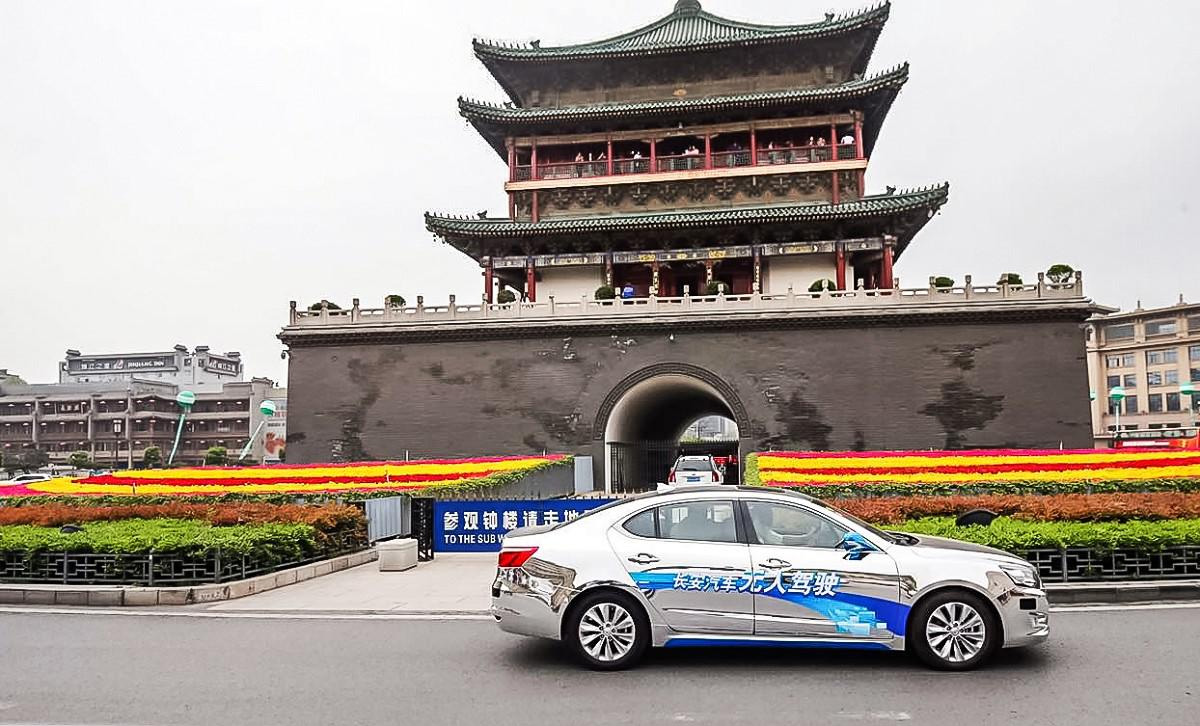 changan changan