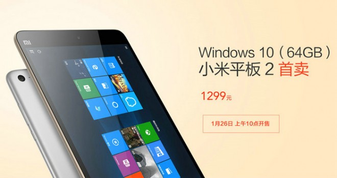 xiaomi-mi-pad-2-windows-10-bien-equipee-jolie-chere xiaomi-mi-pad-2-windows-10-bien-equipee-jolie-chere