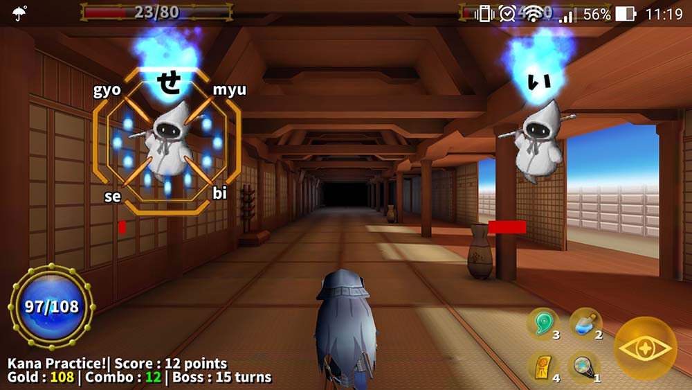 Kanji no Owari 2 Kanji no Owari 2