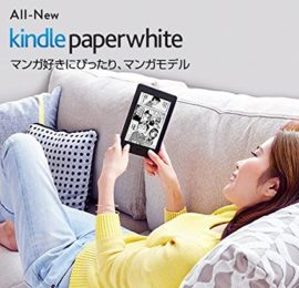 crédits : Amazon Japan crédits : Amazon Japan