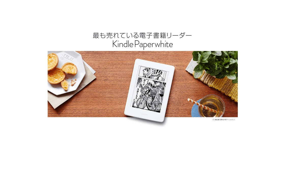 Crédits : Amazon Japan Crédits : Amazon Japan