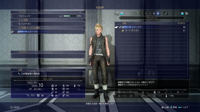 Final Fantasy XV Final Fantasy XV