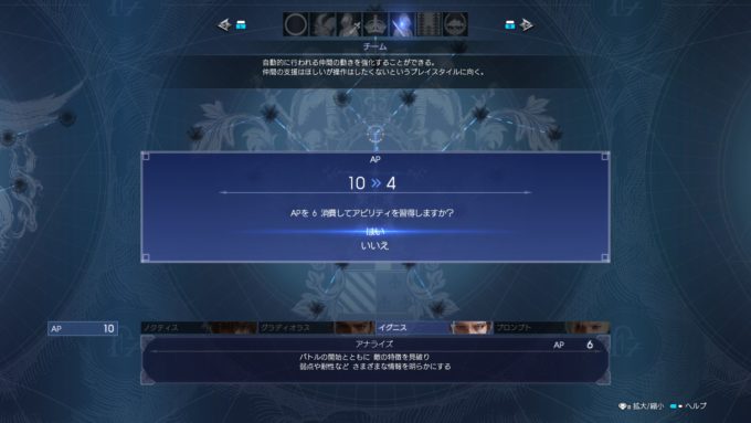 Final Fantasy XV Final Fantasy XV