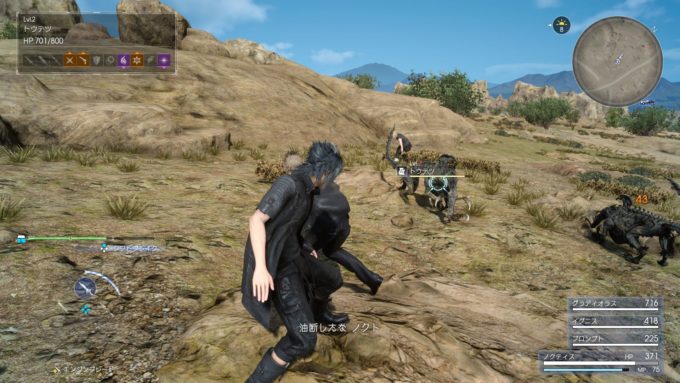 Final Fantasy XV Final Fantasy XV