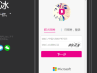 capture-xiaoice