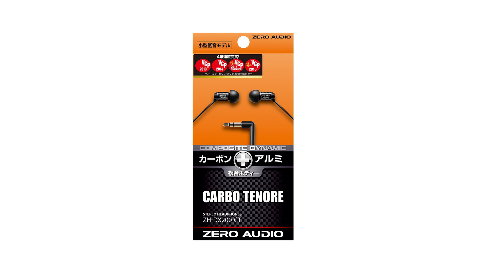ecouteurs-audio ecouteurs-audio