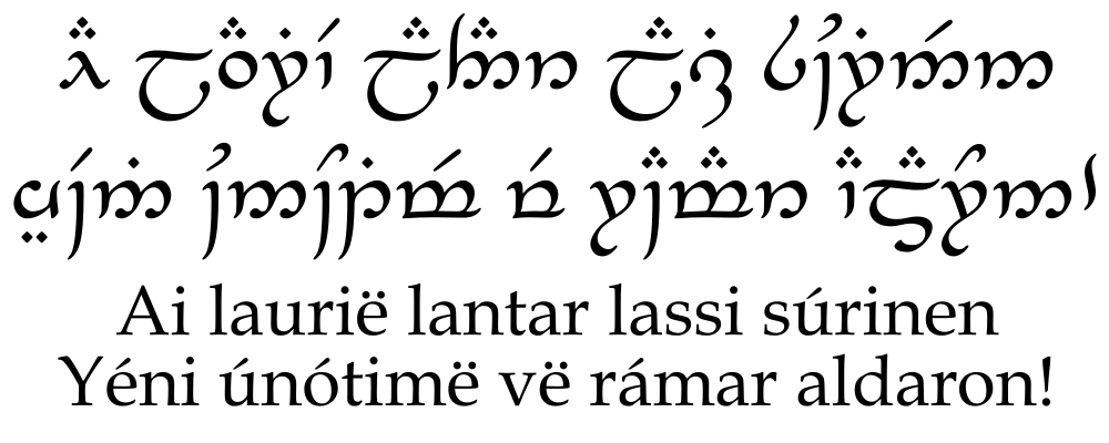 quenya_namarie quenya_namarie