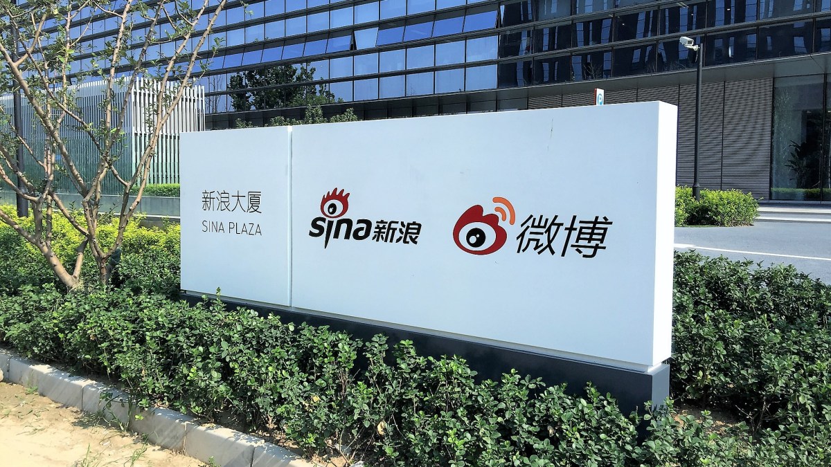 Weibo Weibo