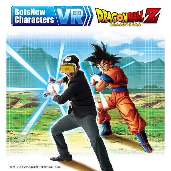 dbvr_2 dbvr_2