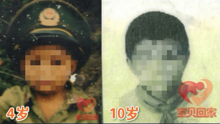 baidu reconnaissance faciale baidu reconnaissance faciale