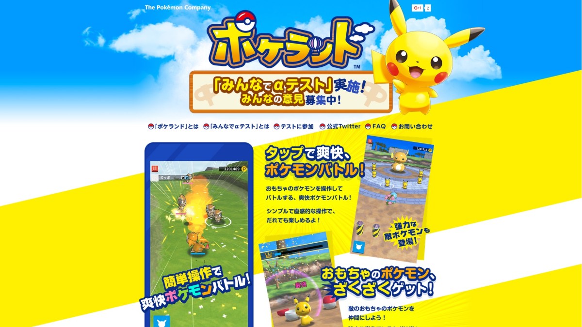 pokeland-une pokeland-une