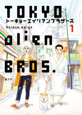 tokyo-alien-bros tokyo-alien-bros