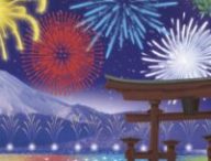 Hanabi