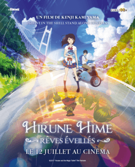 hirune_annonce_webonly hirune_annonce_webonly