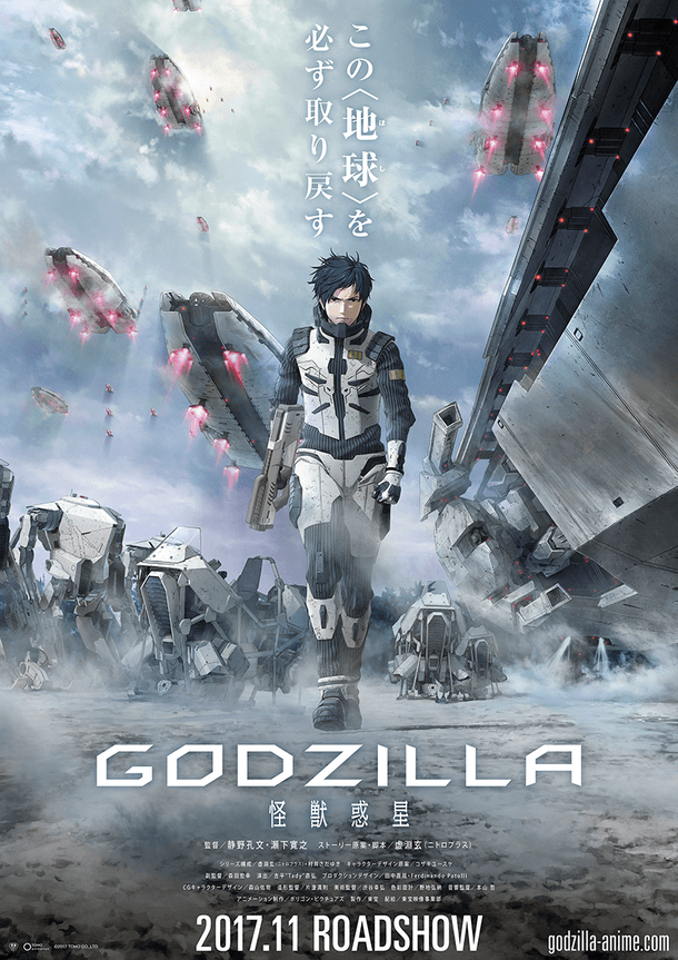 netflix-anime-godzilla netflix-anime-godzilla