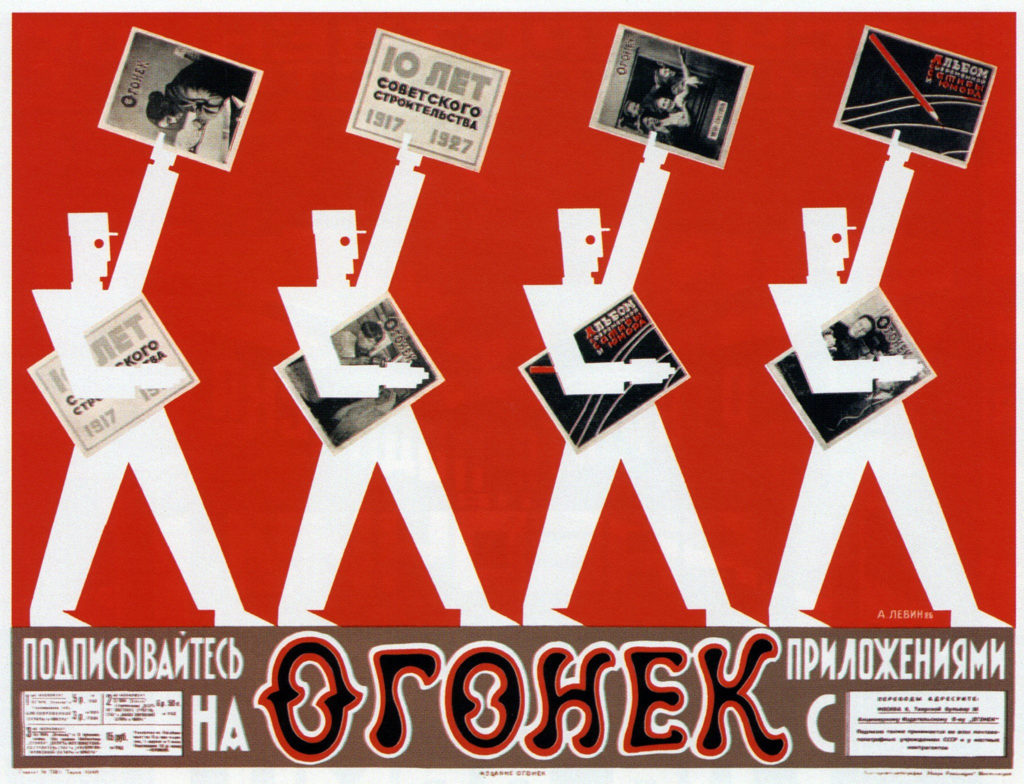 Abonnez-vous à Ogonyok magazine ! propagande pour la presse soviétique, 1926 // CC. kitchener.lord Abonnez-vous à Ogonyok magazine ! propagande pour la presse soviétique, 1926 // CC. kitchener.lord