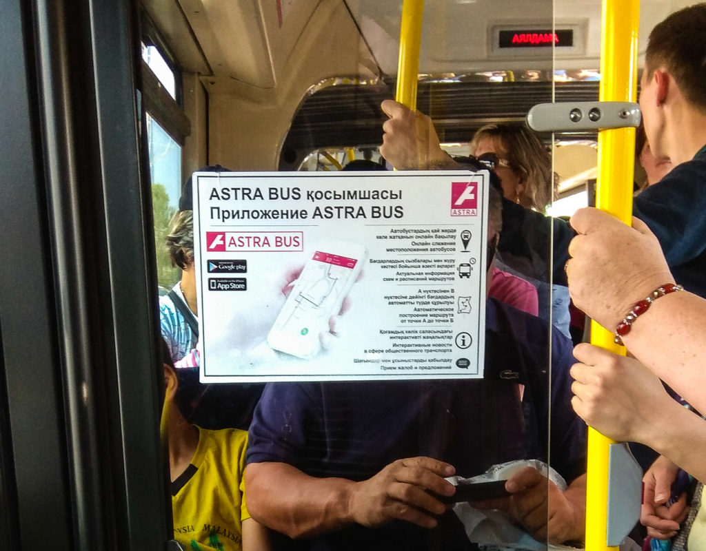 astrabus_ad astrabus_ad