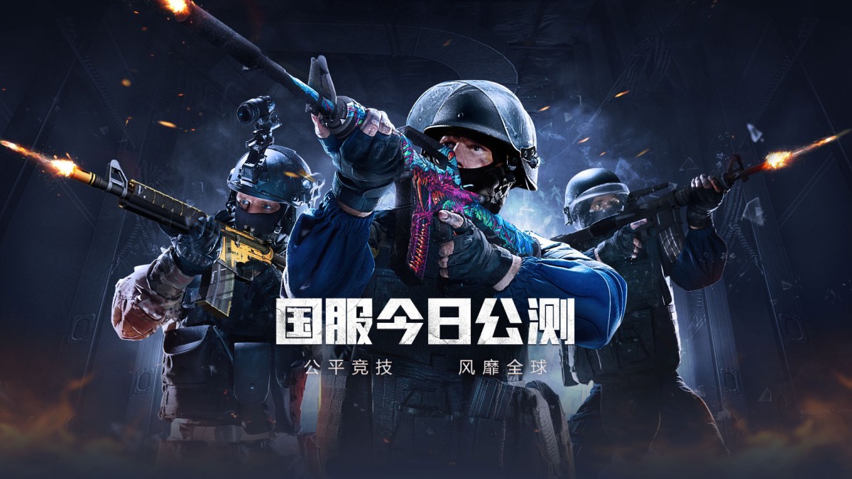 Counter-Strike Chine Counter-Strike Chine