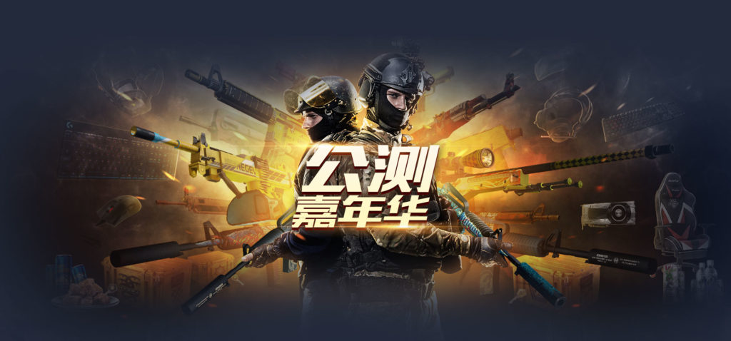 Counter-Strike Chine Counter-Strike Chine