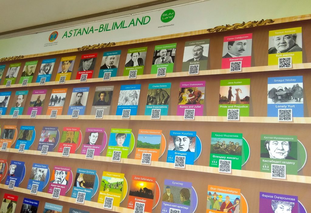 Astana bus audiolivres qr code Astana bus audiolivres qr code