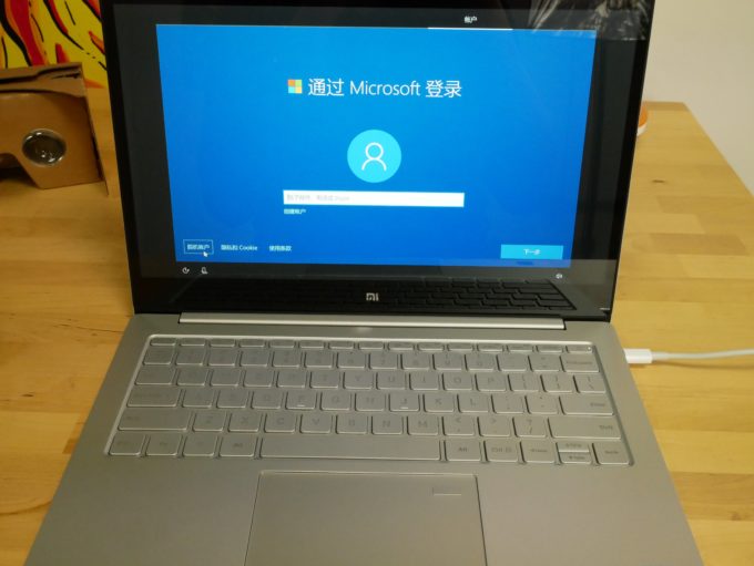 xiaomi_air_tuto_numerama-24-min